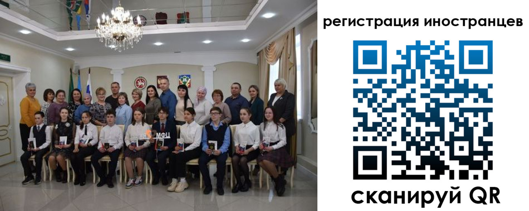 временная регистрация для школы в Петровск-Забайкальском