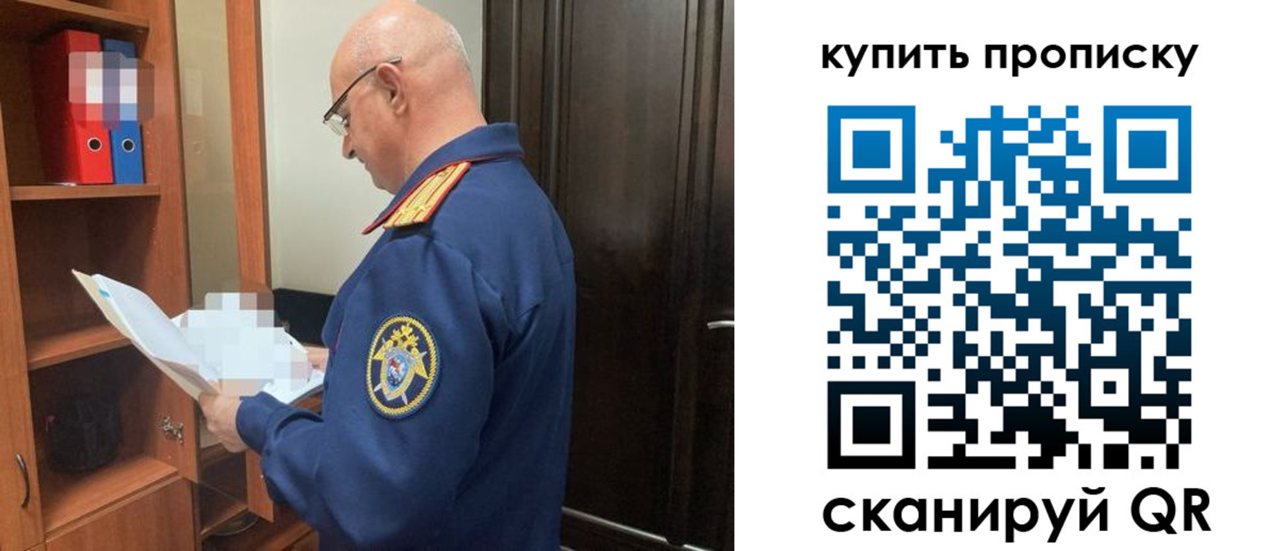 прописка от собственника в Петровск-Забайкальском