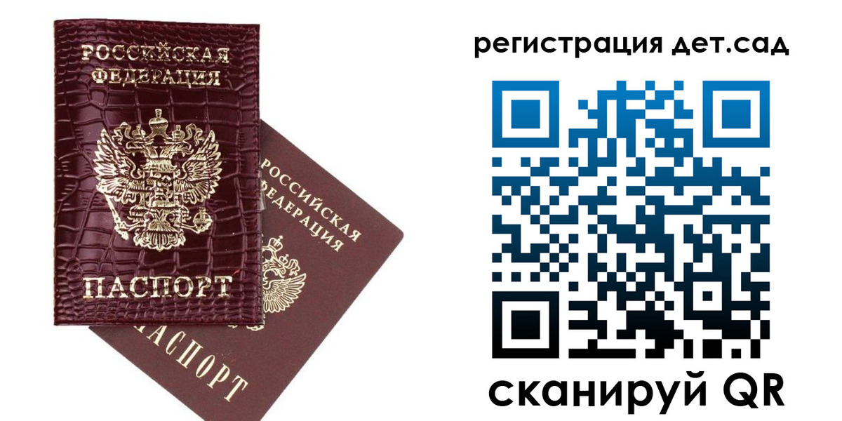 прописка в квартире в Петровск-Забайкальском
